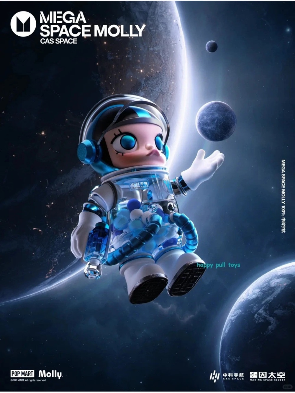 Mega Space Molly Cas Space Figure - Includes Pin. Sealed Hangcard.